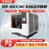 Fabricante de Máquina Sierra Circular Metálica CNC Automática Grande de Alta Velocidad Máquina de Corte y Serrado Br-80Cnc Máquina Automática de Sierra Fría