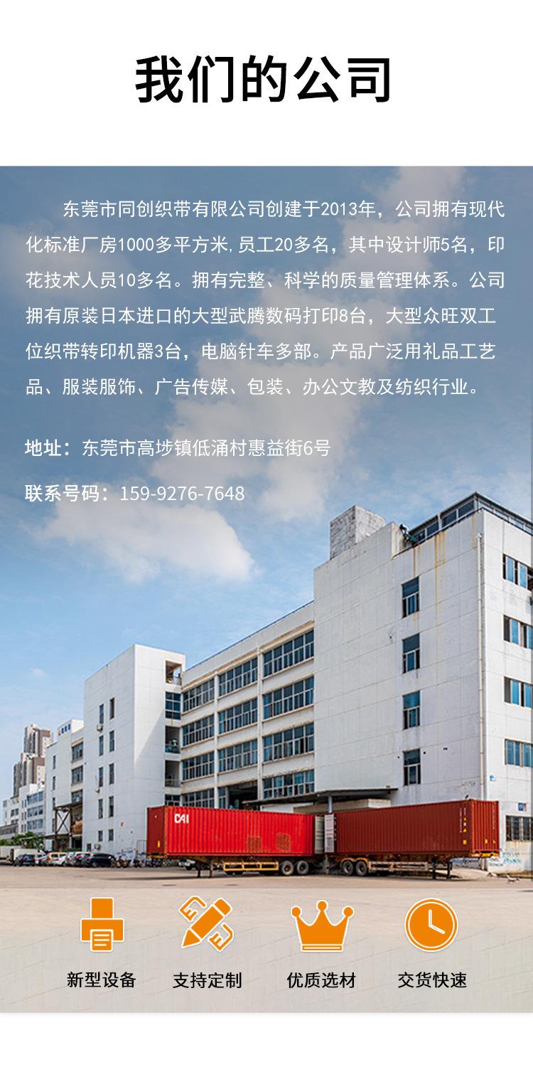 小清新鲜花丝带