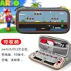 Bolsa de almacenamiento Switch2, Estuche rígido NS, Estuche protector para consola de juegos LITE, Bolsa para consola y control, Pizarra de Zelda