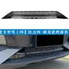 Adequado para Tela Mosquiteira, Tela Intermediária, Tela Protetora do Tanque de Água do Deep Blue S07/S7 23-25, Instalação por Encaixe, Sem Necessidade de Desmontagem para Modificação