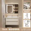 Gabinete de baño de madera maciza con esquinas redondeadas, lavabo cerámico integrado color crema, combinación inteligente para tocador