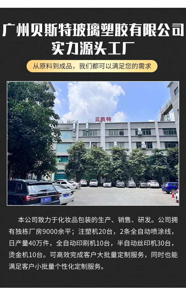 详情页_17