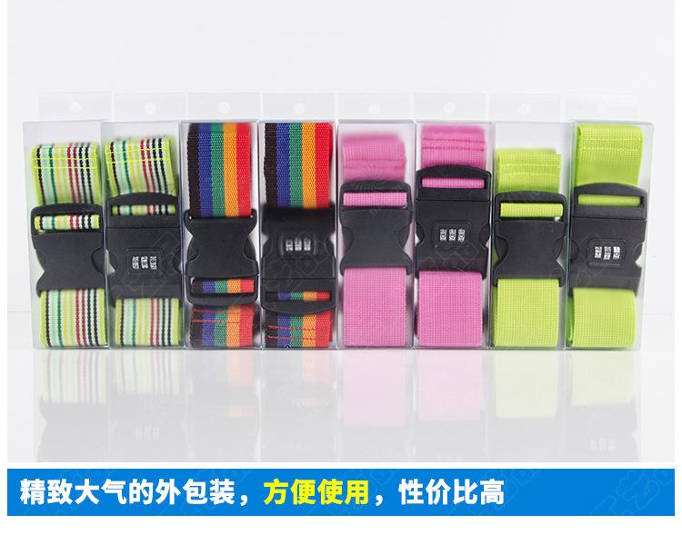DJ605-3密码捆绑带_12.jpg