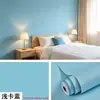 Papel Tapiz Autoadhesivo Color Sólido Engrosado Impermeable Macarrón Dormitorio Estudiantil Habitación de Alquiler Fondo de Pared Decoración de Pared Pared
