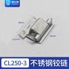 Bisagra Mecánica de Acero Inoxidable Cl250-1-2 Bisagra Oculta para Puerta de Equipo Mecánico Bisagra para Puerta de Gabinete Eléctrico Cl250-3-4 Acero al Carbono