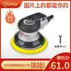 QLIMA Lijadora Pulidora Orbital Neumática de 5 pulgadas Máquina Aerógrafo para Muebles Pulidora Seca para Masilla de Coche y Pared