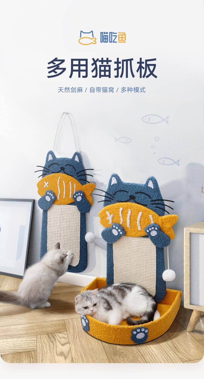 猫抓板详情页_01