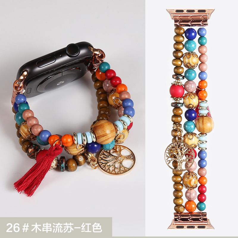 26#木串流苏-红色