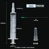 Jeringas listas para uso veterinario, industrial y de laboratorio, de plástico desechable de gran tamaño para alimentación, dispensación de tinta y dispensación de pegamento