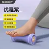 Rueda de masaje de pies SMOOKY bola de fascia bola de masaje rodante para pies entrenamiento de arco de pie plano relajación muscular yoga