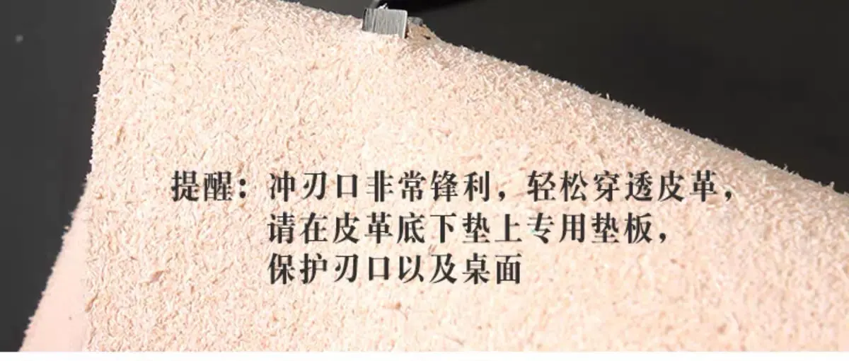 磁扣安装冲
