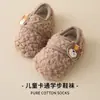 Zapatos de Piso Gruesos Antideslizantes de Otoño e Invierno Calcetines de Piso para Bebé Suela Suave para Interiores Zapatos para Caminar para Niños de 1 a 3 Años Calcetines para Caminar