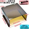 Cubierta para Máquina de Huellas Dactilares de Control de Acceso para Exteriores F7 Protección Solar Reloj de Contraseña para Fichar Protector contra la Lluvia Cubierta Impermeable para Máquina de Asistencia Cubierta Protectora para Exteriores