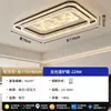 6 lámparas nuevas para sala de estar, lámparas de techo de cristal simples y elegantes, paquete para toda la casa 9AB artículo predeterminado, estilo moderno minimalista