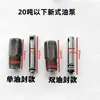 Gato Hidráulico Vertical Bomba de Aceite Piezas de Reparación Pistón Pequeño 20 Toneladas 50 Toneladas Kit de Reparación Cilindro Pequeño Émbolo Cuerpo de la Bomba de Aceite