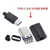 Conector Macho Tipo-C 3.1 Reversível Dupla Face com Quatro Pontos de Solda, Específico para DIY com Placa