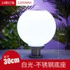 Nova coluna de iluminação solar envolvente para pátio externo, vila, portão rural, iluminação, bola redonda, coluna de portão, lâmpada