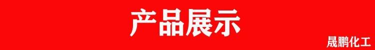 产品展示 拷贝