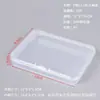 Caja pequeña de plástico PP cuadrada rectangular de 1.5 de alto Caja de embalaje transfronterizo de Amazon Caja de almacenamiento para papelería y tarjetas