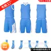 Conjunto de Uniforme de Baloncesto para Niños, Estudiantes Universitarios, Entrenamiento de Competición de Verano, Camiseta de Baloncesto Holgada para Niños, Uniforme de Equipo para Niñas