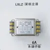 Filtro Anti-Fuerte Cw4L2-R/Rg/S/T
