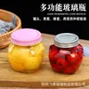 Nuevo frasco de vidrio para conservas con doble asa para mermelada, vejiga de pescado, gelatina de pescado, gelatina de leche, frasco para guisos frescos, frasco de almacenamiento de grado alimenticio resistente a altas temperaturas