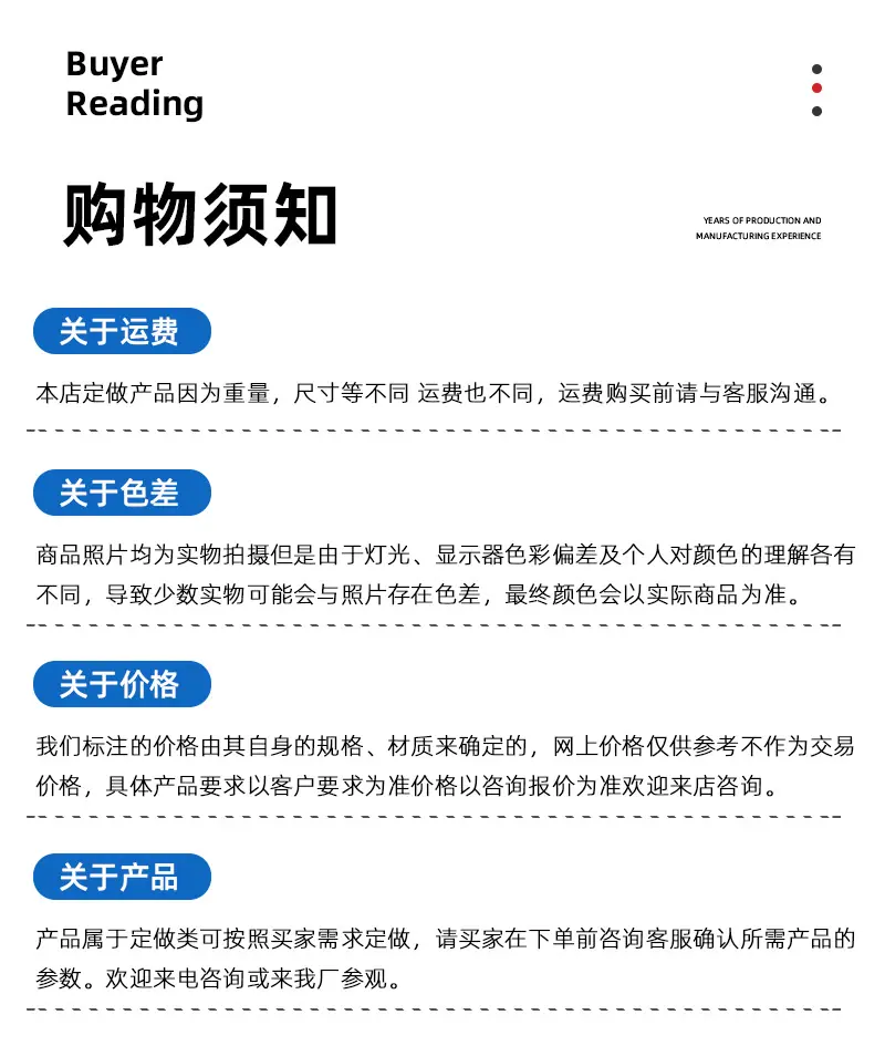 详情_11.jpg
