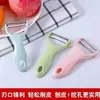 Pelador Multifuncional de Frutas, Pelador de Verduras, Pelador de Manzanas y Pepinos para Cocina, Herramienta Multipropósito, Rallador