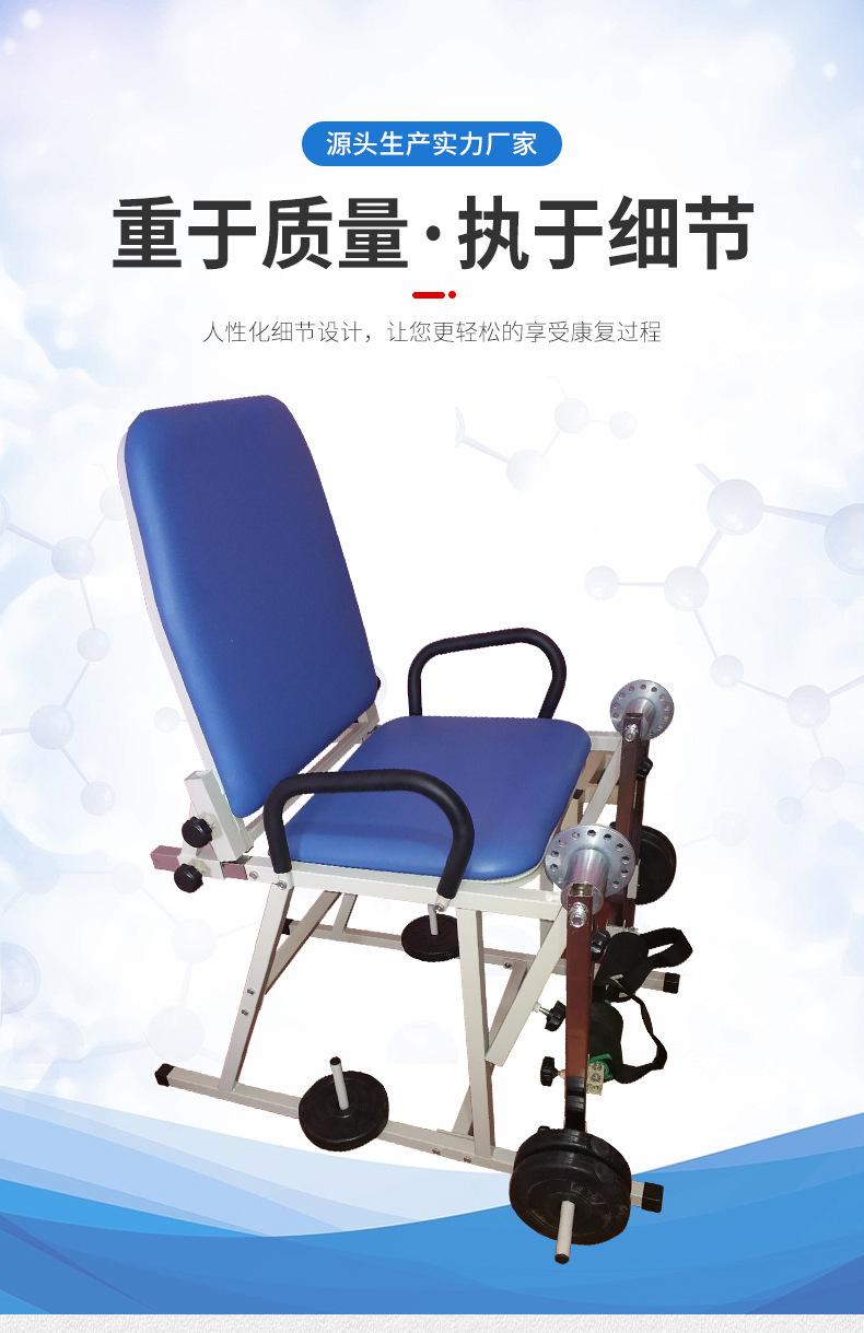 常州昌益康复器材有限公司-模板_06