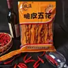 Palillos para Brochetas al por Mayor Ingredientes para Barbacoa de Mercado Nocturno Brochetas Frías y Calientes Brochetas Fritas Productos Semiacabados Pollo Bobo Brochetas de Cordero