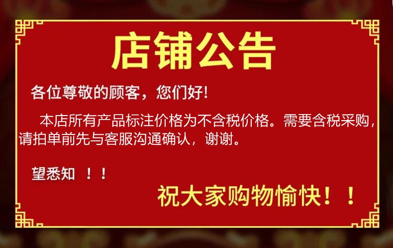未税公告 01.jpg