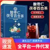 Chá para Dormir com Sementes de Jujuba, Lírio, Poria, Amora, Longan, Goji Berry, Sementes de Lótus, Chá da Saúde, Mistura de Chás de Ervas, Sachês de Chá