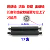 Cabezal de impresión térmica Jx-700-48R Núcleo Jx-2R Pt486 Partes de la impresora Rodillo de presión de papel Ftp628
