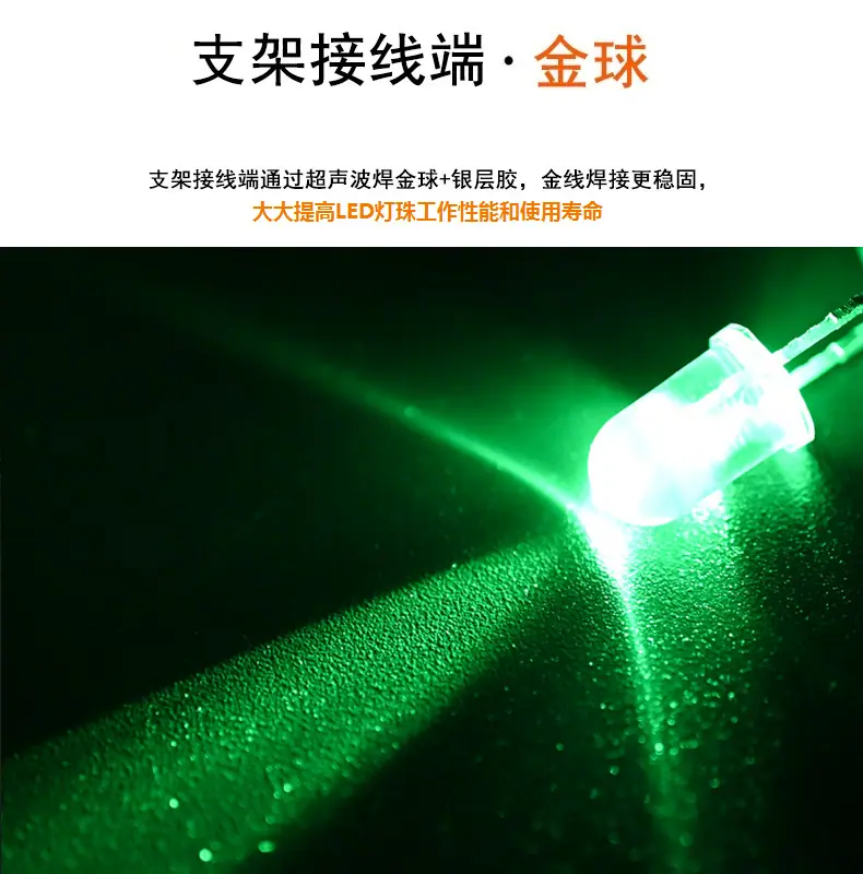 深圳圆头灯珠5mm插件绿灯黄绿光翠绿灯珠f5短脚长脚普绿色led直插灯珠价格