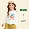 Ropa para Niños Tongbei 2026 Otoño Nueva Camiseta Infantil de Cuello Redondo Color Sólido Dibujos Animados Casual Versátil Manga Larga para Niños y Niñas