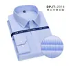 Camisa de algodón DP de alta calidad para hombre, de manga larga, color sólido, antiarrugas, blanca, para trabajo profesional, negocios, ropa de hombre