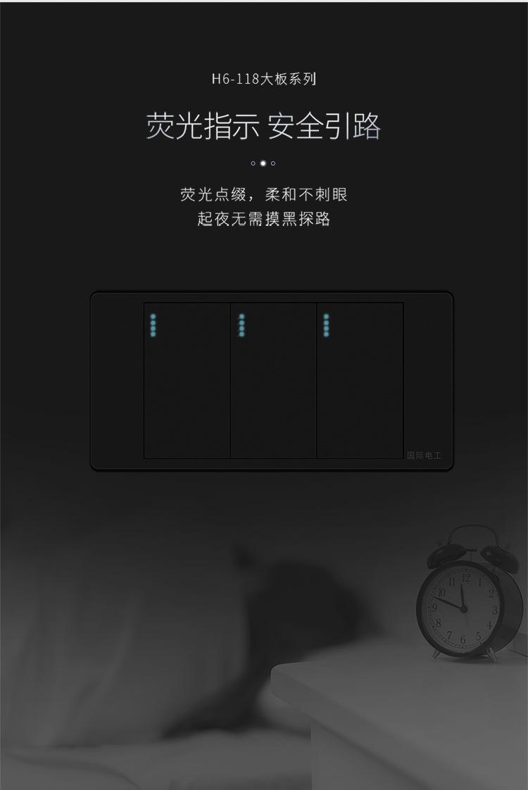 H6灰详情_10