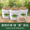 Snacks para Gatos, Némesis de Bolas de Pelo, Eliminación de Pelo de Abeto, Pollo Liofilizado, Pastillas de Hierba para Gatos, Eliminación Nutricional de Pelo, Liofilizado Especial para Limpieza Dental para Gatitos