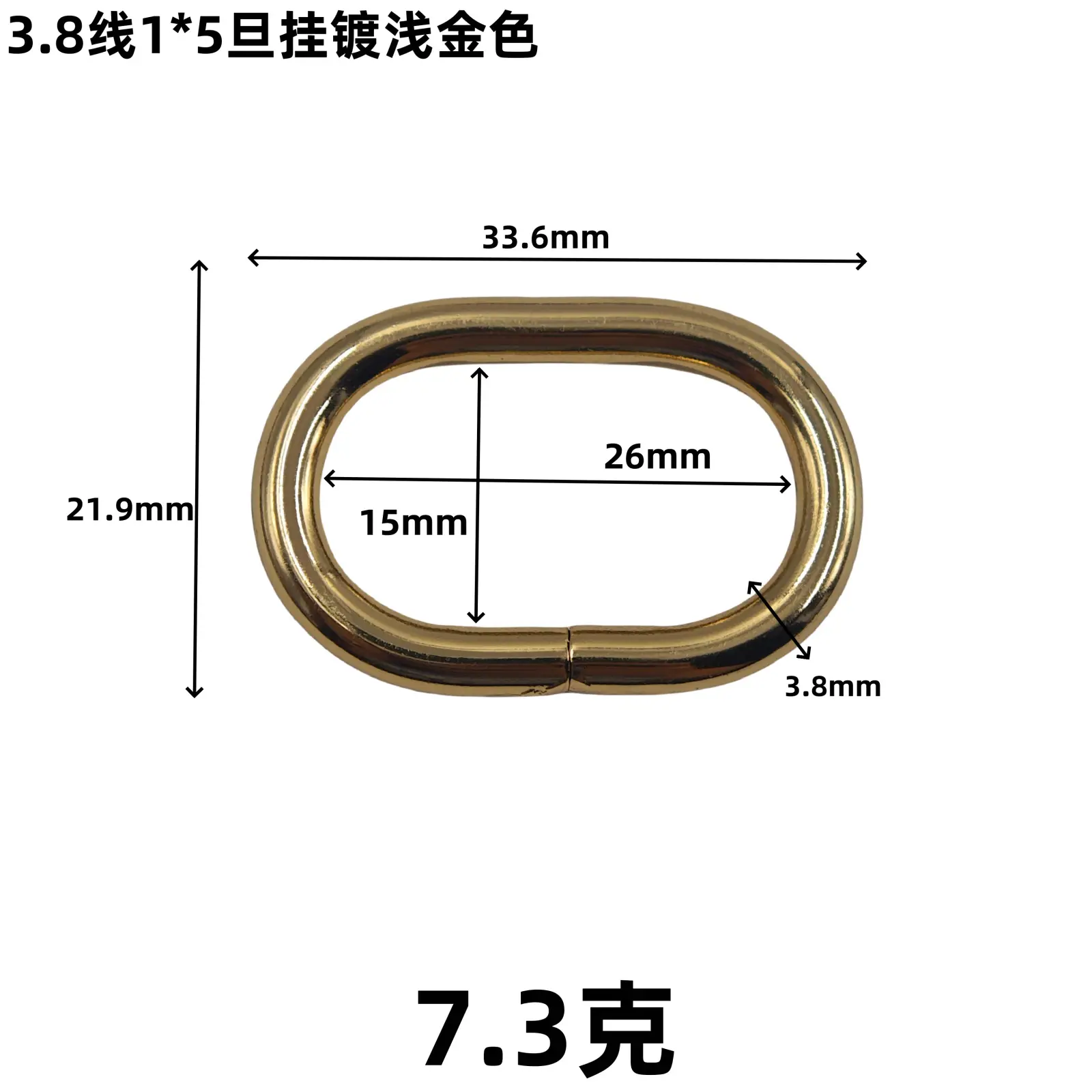 3.8线1x5旦挂镀浅金色.png