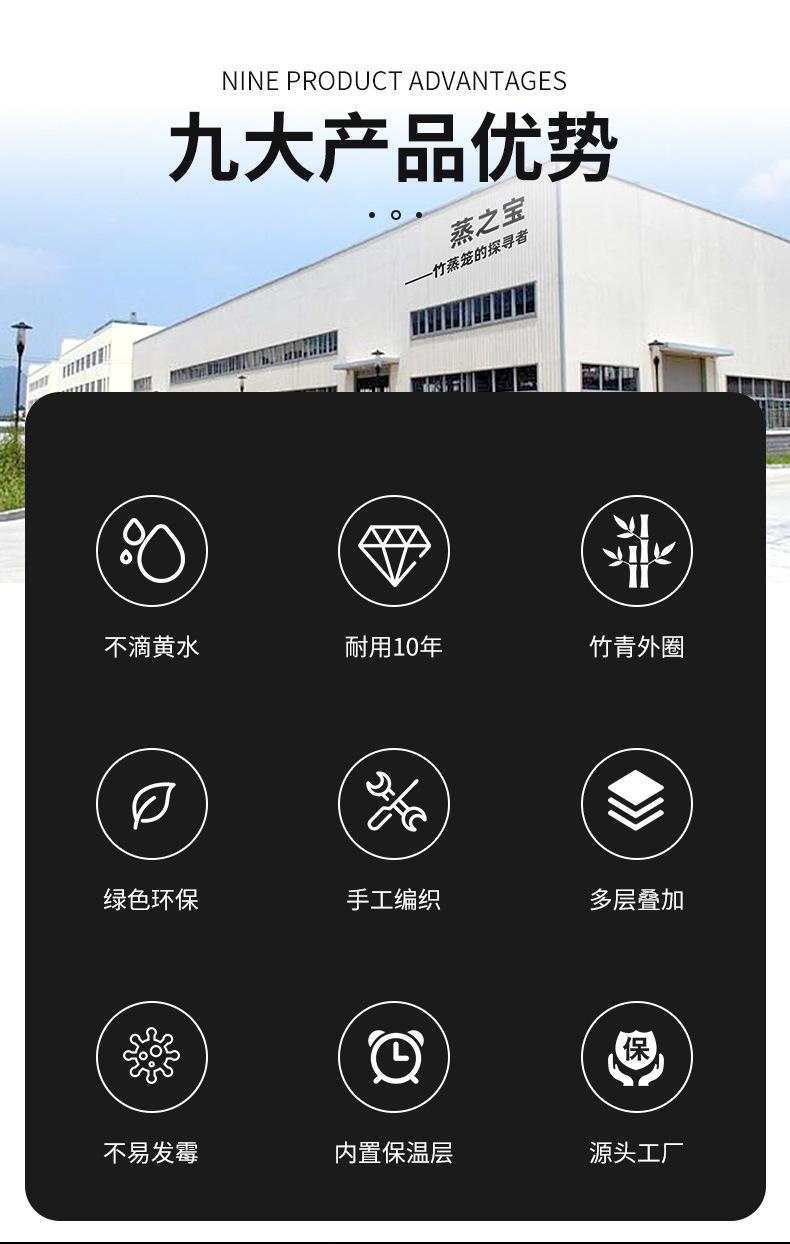 蒸笼家用竹编