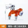 Grifo multifuncional de doble cabezal de apertura rápida para lavadora, una entrada dos salidas, de tres vías, para fregadero de mopa, grifo de agua fría única para lavadora