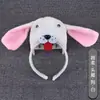 Adorables Accesorios de Actuación para Niños para el Día del Niño: Diademas de Tigre y Cabeza de Vaca, Diademas de Animales 3D de Dibujos Animados