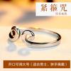 Anillo Wukong del Mito Negro Marea Nacional Anillo Dahua Viaje al Oeste Apertura del Aro Dorado Palo Maldición Anillo Dahua Viaje al Oeste
