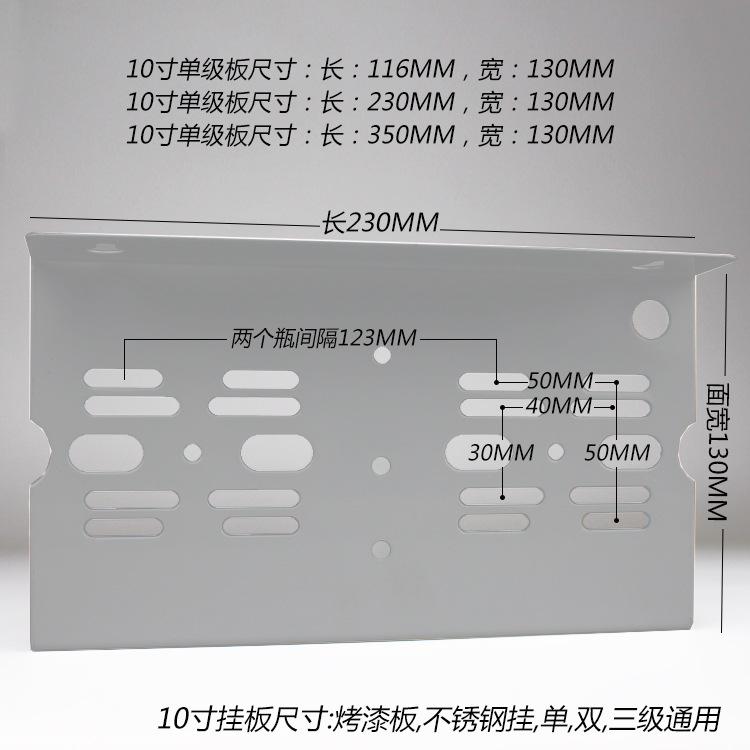 10寸挂板规格图