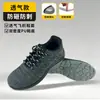 Zapatos de Protección Laboral para Hombre, Anti-Golpes, Anti-Perforación, Resistentes al Desgaste, Transpirables, Desodorantes, Puntera de Acero con Placa de Acero, Zapatos de Seguridad para Obra