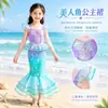 Saia de Princesa Sereia Infantil Transfronteiriça Manga Voadora Pequena Lantejoula Malha Estilo Férias Vestido Menina Baotong Saia de Princesa
