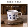 Colección de tazas ~ taza de café retro multiestilo taza de leche de cerámica simple taza de agua de oficina de alto valor
