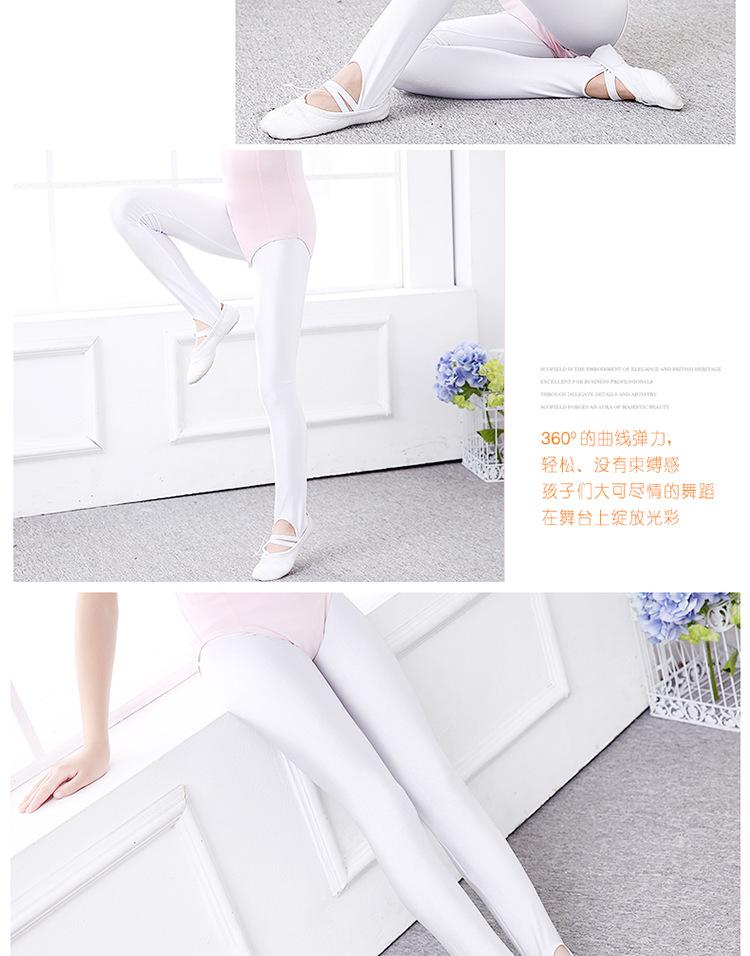 氨纶丝滑踩脚裤-详情4_02