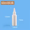 Al por mayor en stock 50ml 100ml HDPE botella blanca de apretar con boquilla puntiaguda botellas de plástico botellas dispensadoras botellas de plástico vacías