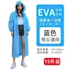 Impermeable Desechable Sencillo Largo de Cuerpo Completo a Prueba de Lluvia para Hombre Adulto Ropa Exterior de Viaje Portátil Engrosado Poncho para Niños